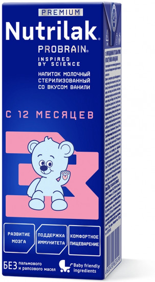 Готовая молочная смесь адаптированная «Premium 3»