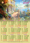 Календарь настенный РК на 2019 год