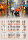 Календарь настенный РК на 2019 год