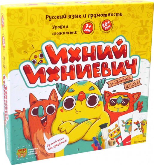 Игра настольная «Ихний Ихниевич»