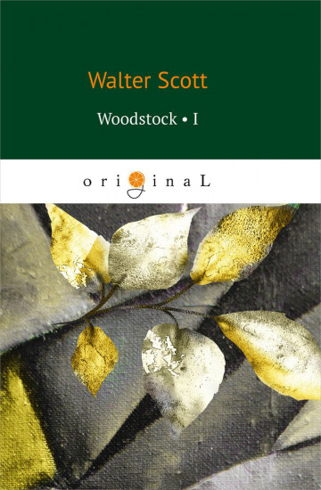 Woodstock. Part 1