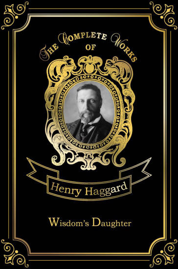 Wisdom’s Daughter. Volume 43