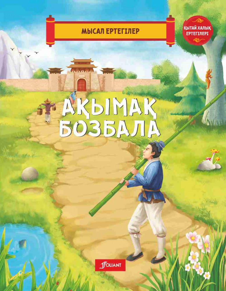 Порно көру: Әкесі қызын трахает