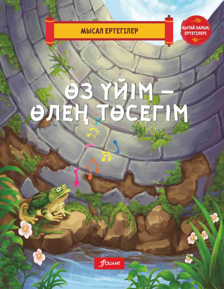 The Sims 3 сериясы секс эротикасы