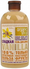 Гель для душа успокаивающий «Sweet Vanilla»