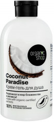 Гель-крем для душа укрепляющий «Coconut paradise»