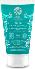 Пилинг нежный для лица
