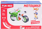 Конструктор гибкий «Мотоцикл Fun Red»