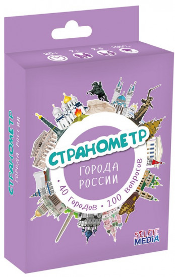 Игра настольная «Странометр: Города России»