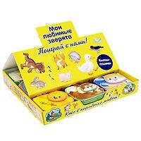 Мои любимые зверята (комплект из 9 книг) | Книжки для крошки