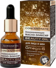 Масло-эликсир омолаживающее «Beauty Oil»