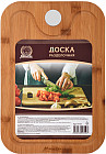 Доска разделочная