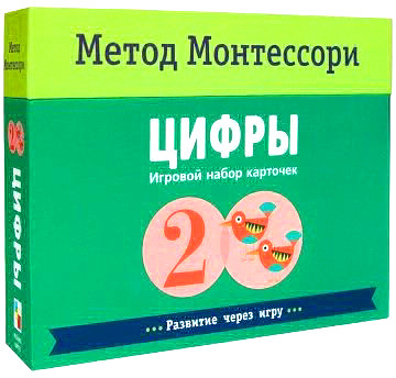 Метод Монтесcори. Набор карточек