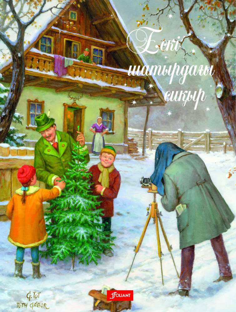 Хатшылар минет порно видео