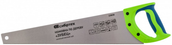 Ножовка по дереву