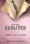 Кунцельманн & кунцельманН