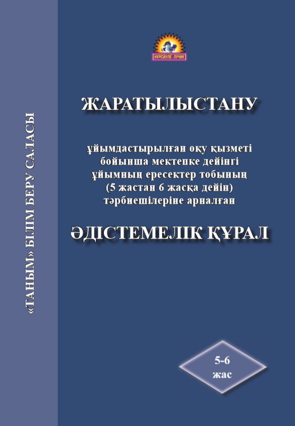 Бір қыз, көп еркек, онлайн порно