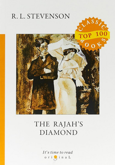 The Rajah’s Diamond