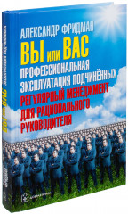 Вы или Вас