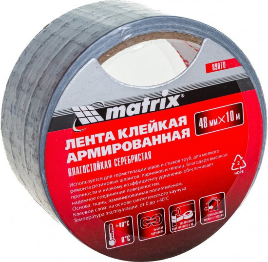Лента клейкая армированная