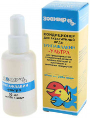 Кондиционер для воды с трипафлавином-ультра