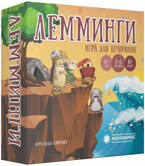Игра настольная «Лемминги»