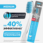 Щетка зубная «Whitening Medium»