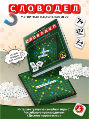 Игра настольная «Словодел» магнитная