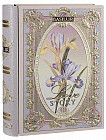 Чай «Tea Book. Love Story II»