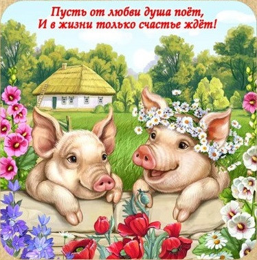 Подставка под горячее