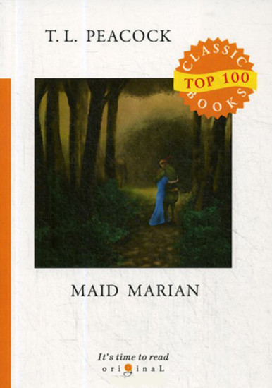 Maid Marian