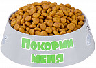 Миска для кошек «Барсик»