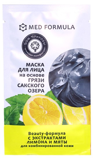 Маска для лица на основе грязи Сакского озера