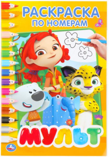 Мультмикс