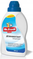 Средство для уборки помещений