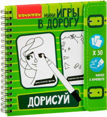 Дорисуй!