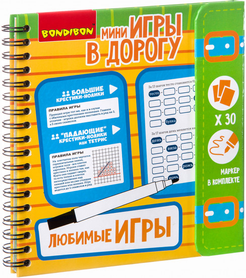 Любимые игры