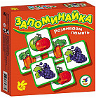 Игра-запоминайка «Овощи и фрукты»