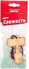 свежесть