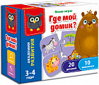 Мини-игра «Где мой домик?»