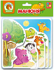 Игра развивающая «Манюня. Зоопарк»