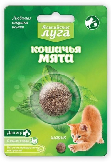 Игрушка «Кошачья мята» (шарик)