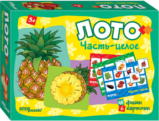 Лото «Часть-целое»