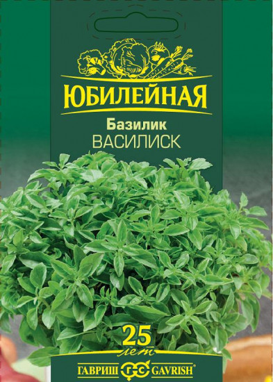 Базилик «Василиск»