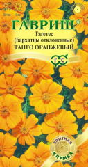Бархатцы отклоненные (тагетес) «Танго»
