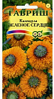 Семена. Календула «Зелёное сердце»