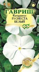Катарантус «Сиеста белый»