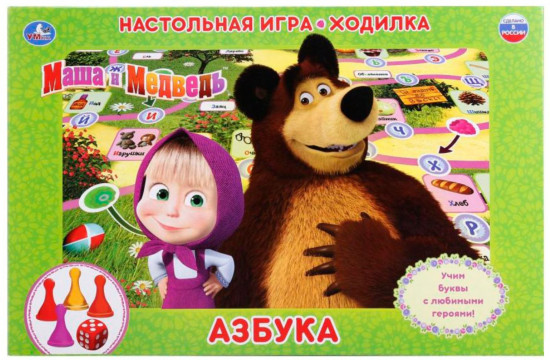 Игра-ходилка «Маша и Медведь»