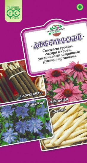 Набор семян «Диабетический»