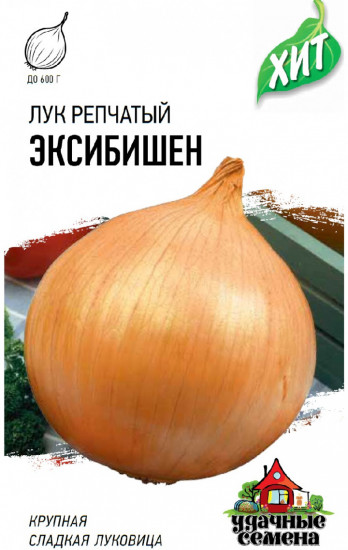 Лук репчатый «Эксибишен»